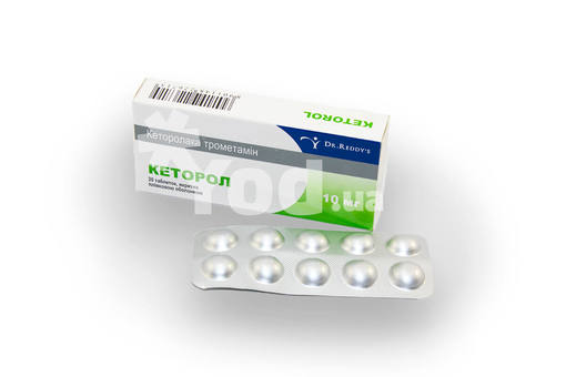 Почему кеторол продают. Кеторол 30 мг. Кеторол 10 мг таблетки. Кеторол 100мг. Кеторол капсулы.