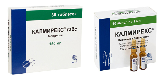 Калмирекс: инструкция по применению, аналоги и отзывы, цены в аптеках россии
