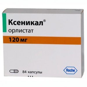 Орлистат: таблетки 120 мг