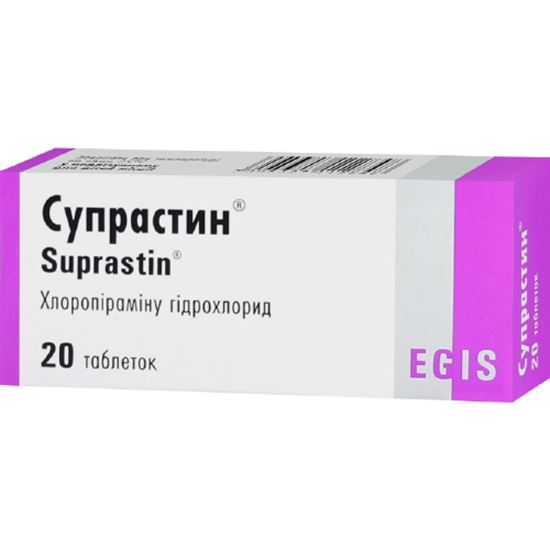 Раствор супрастин: инструкция по применению 20 мг/мл