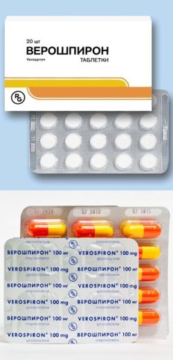 Верошпирон – показания к применению и важные особенности диуретика