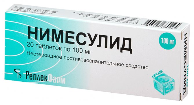 Нимесулид - инструкция по применению препарата в таблетках, порошках и мази