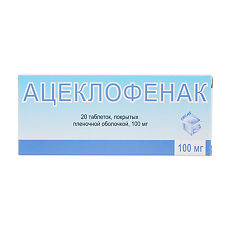 Ацеклофенак: инструкция по применению, аналоги и отзывы, цены в аптеках россии