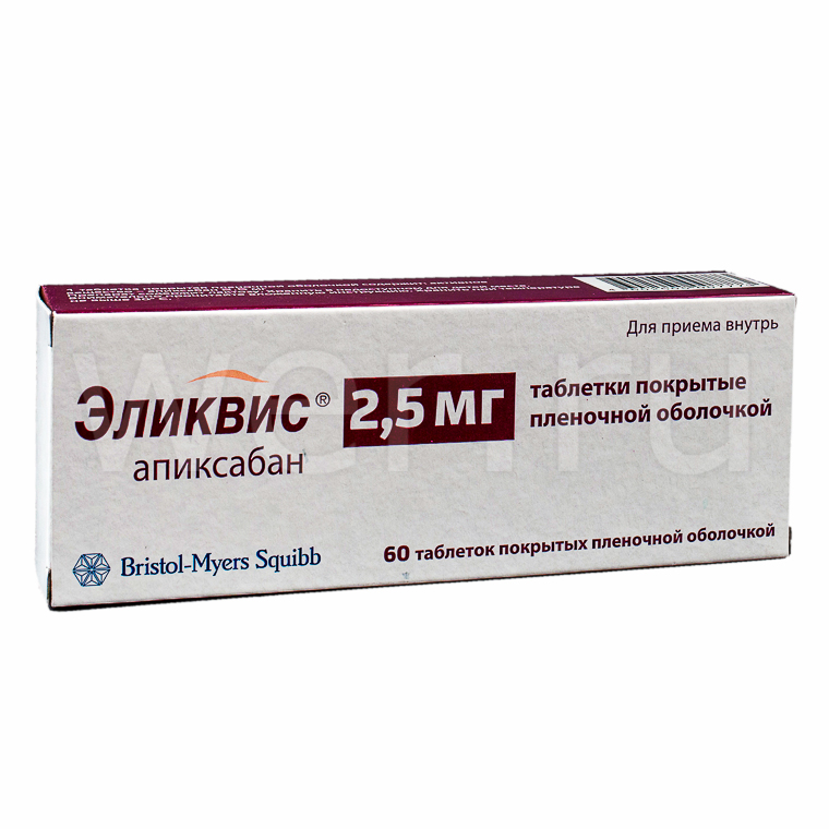 Эликвис 2.5 мг — официальная инструкция по применению