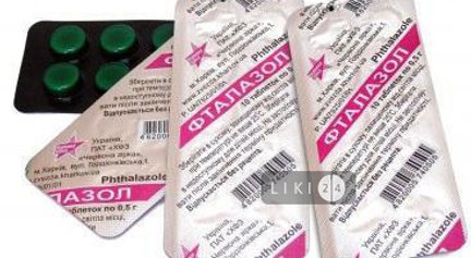 Таблетки 500 мг фталазол: инструкция взрослым и детям, цена и отзывы
