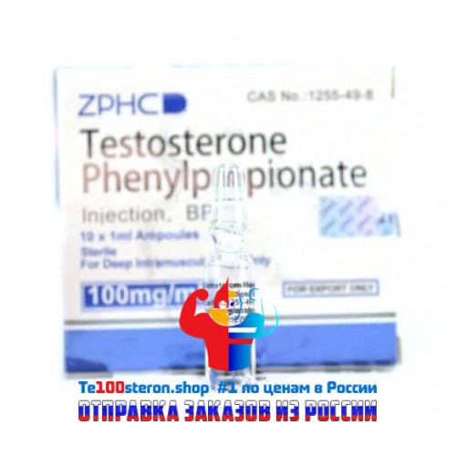 Тестостерон пропионат. отзывы, инструкция по применению