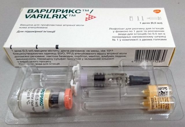 Вакцина для профилактики ветряной оспы варилрикс: инструкция по применению и цена