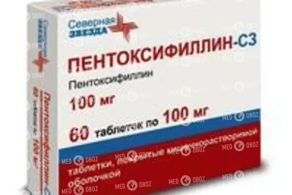 Пентоксифиллин – инструкция по применению в таблетках и в ампулах, при беременности, аналоги, цена, отзывы :: herbalist.ru - фитотерапия - рецепты народной медицины