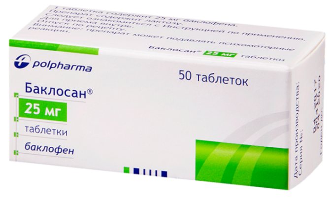Тизанидин – инструкция по применению таблеток, цена, отзывы, аналоги