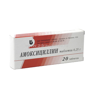 «амоксициллин: цена (таблетки), инструкция по применению для взрослых 500мг, аналоги