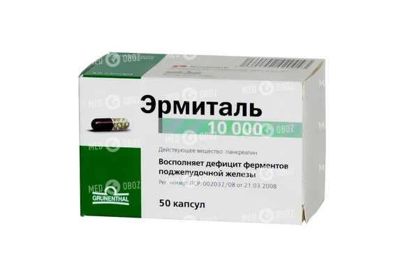 Эрмиталь (10000 \ 25000): инструкция по применению, аналоги и отзывы, цены в аптеках россии
