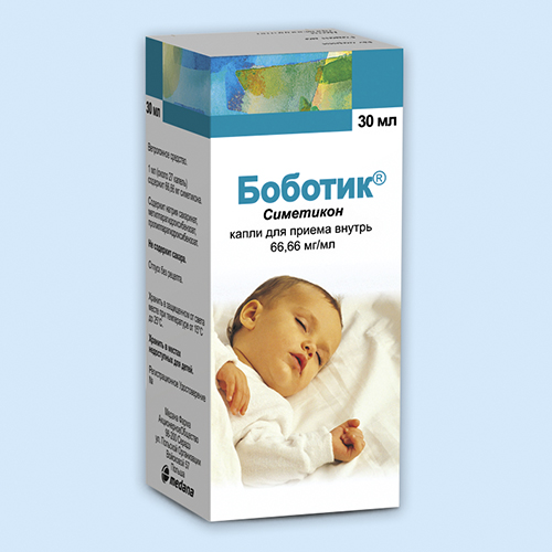 Боботик – инструкция, применение для новорожденных, отзывы, цена
