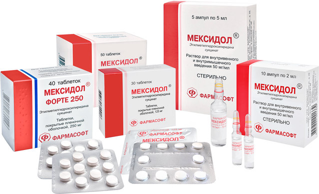 Метакартин: состав, показания, дозировка, побочные эффекты