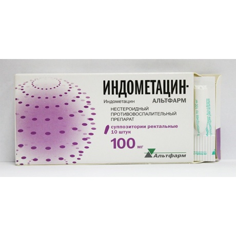 Индометацин свечи: инструкция по применению и для чего он нужен, цена, отзывы, аналоги