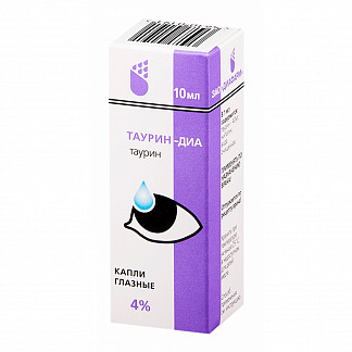 Глазные капли с таурином при проблемах с глазами