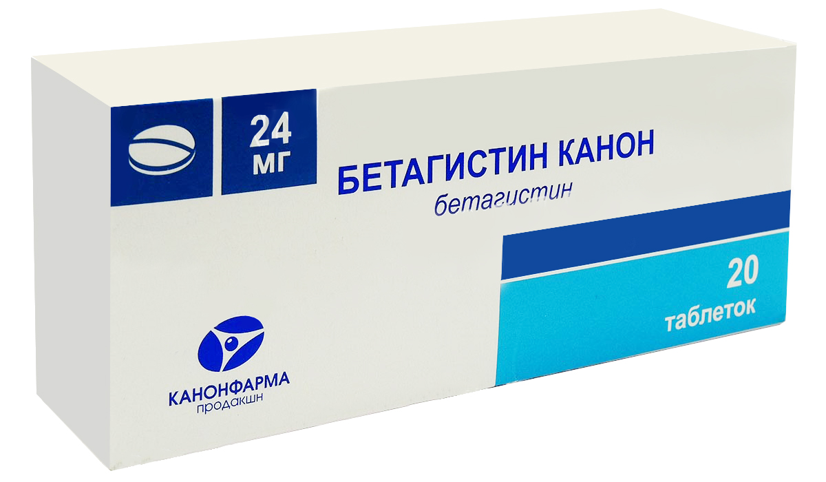 Бетагистин (betahistine). отзывы пациентов принимавших препарат, инструкция, цена