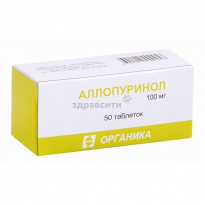 Аллопуринол-эгис таблетки — инструкция по применению
