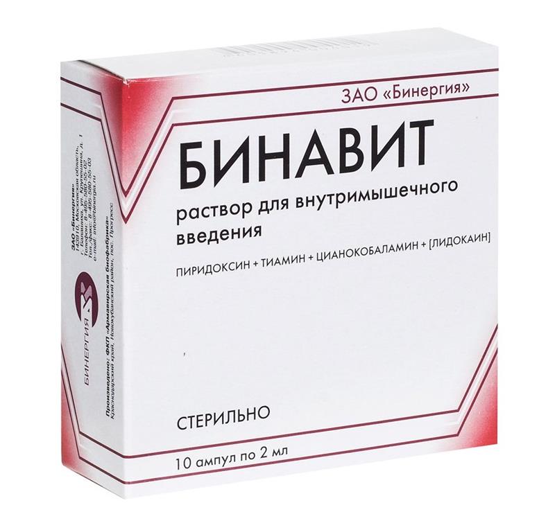 Цианокобаламин: инструкция к уколам и таблеткам