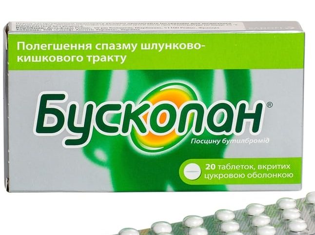 Бускопан (свечи \ таблетки): инструкция по применению, аналоги и отзывы, цены в аптеках россии