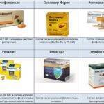 Препараты для восстановления печени: список средств БАДов