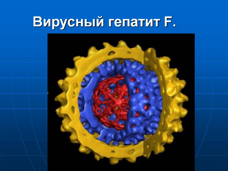 F virus
