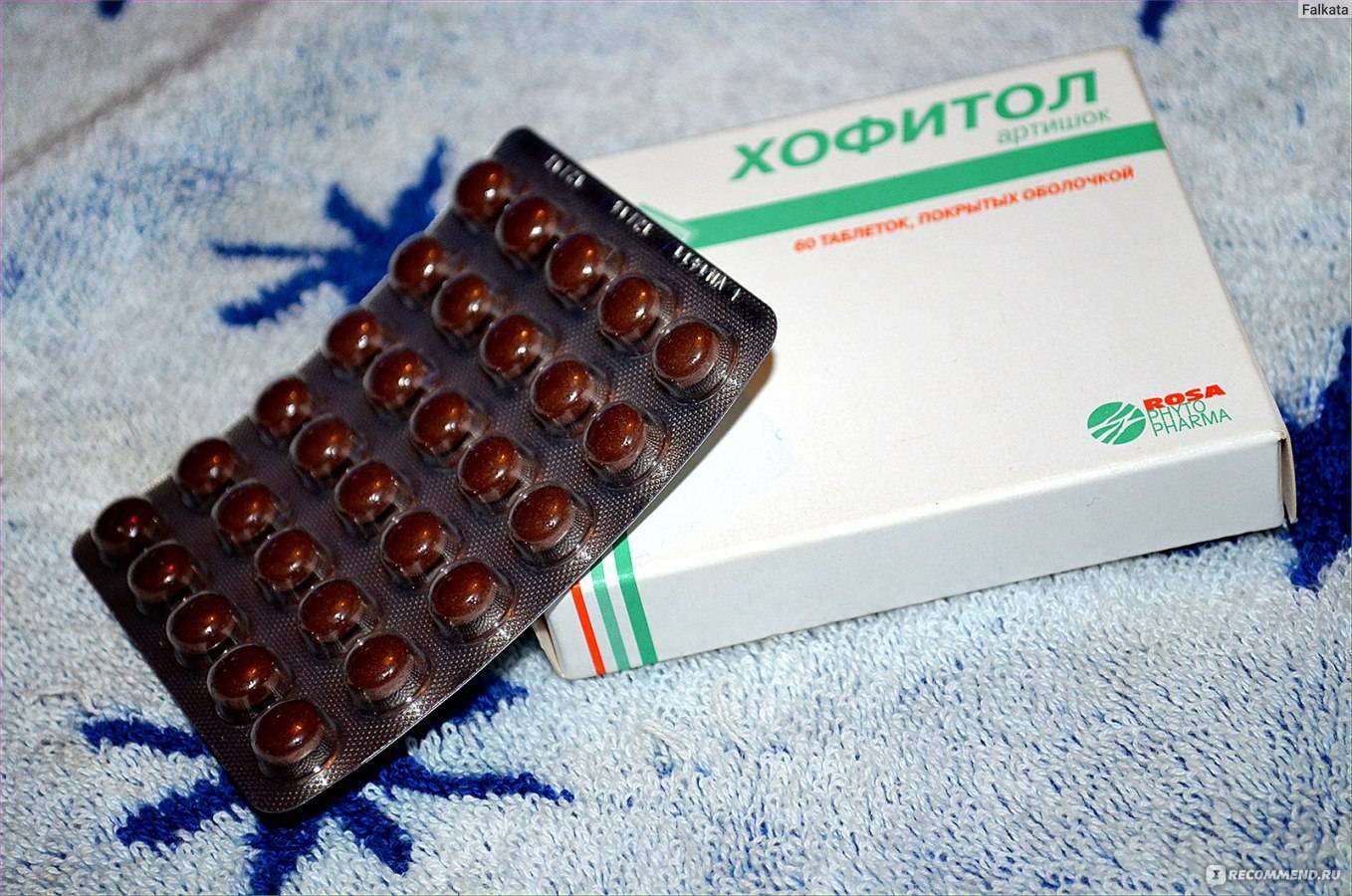 Желчегонные препараты хофитол