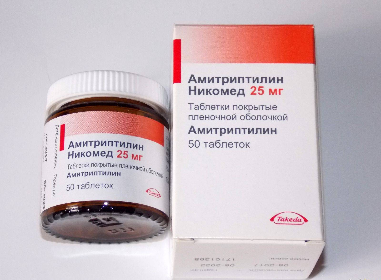 Амитриптилин: инструкция по применению в таблетках, отзывы