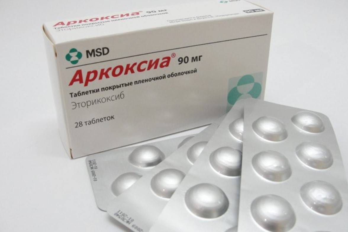 Таблетки Аркоксиа: инструкция по применению, цена, отзывы