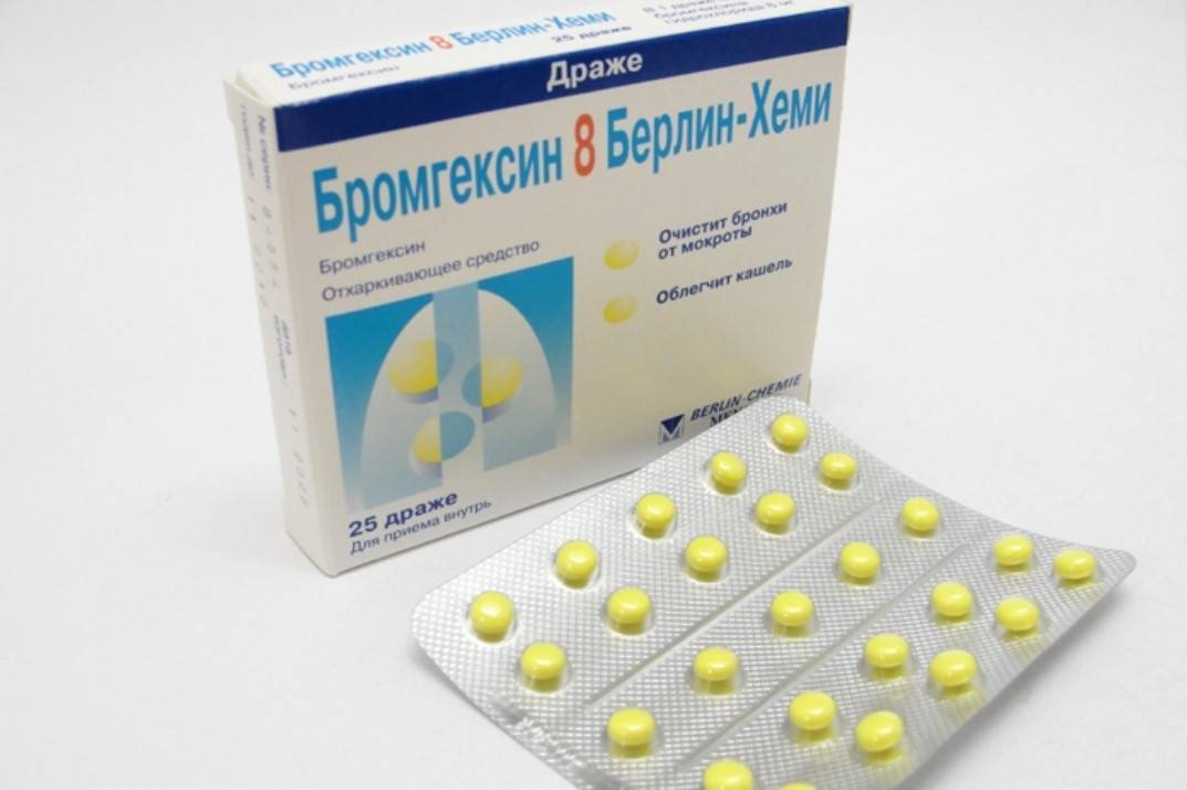 Бромгексин: инструкция по применению таблеток для взрослых и детей
