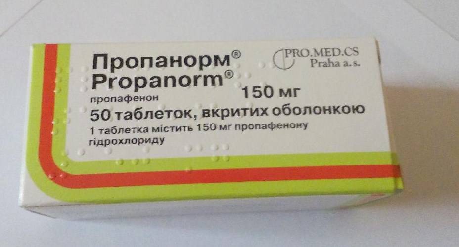 Пропанорм 150 мг: для чего назначают таблетки, показания и отзывы