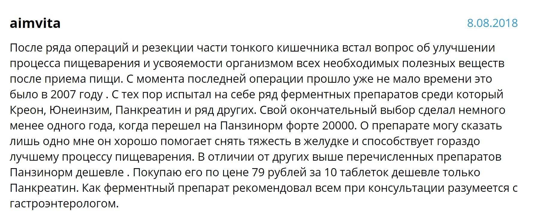 Йодомарин побочные эффекты. Можно ли цинк принимать с йодомарином.