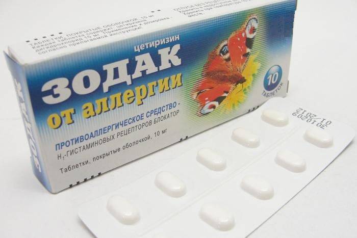 Супрастинекс в виде таблеток: инструкция по применению, цена и дозировка