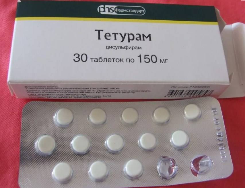 Тетурам: отзывы принимавших, можно ли давать таблетки без ведома больного?