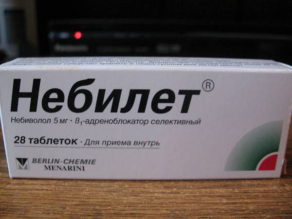 Небилет отзывы пациентов. Небилет 5мг таблетки. Небилет табл. 5мг n14. Небилет 10 мг. Небилет 2.5 мг.