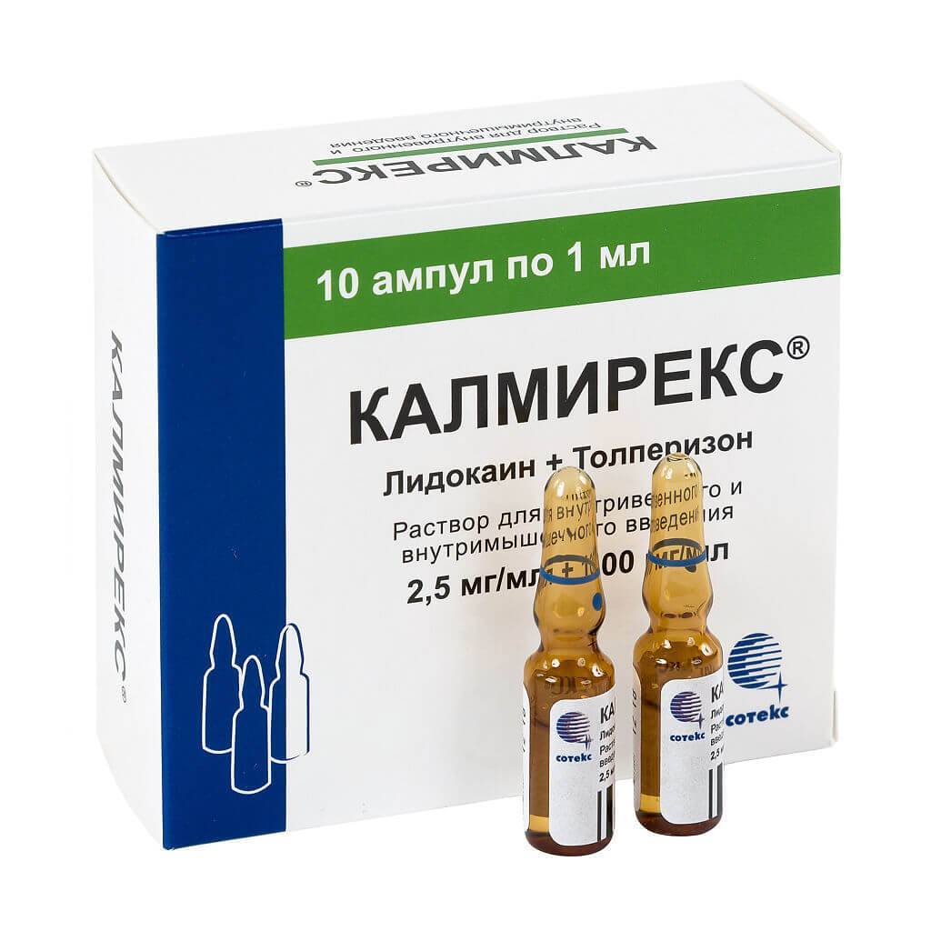 Калмирекс: инструкция по применению уколов и таблеток, отзывы, заменители