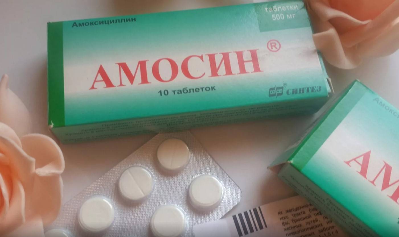 Амосин: от чего помогают таблетки для взрослых и детей?