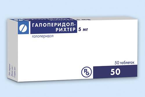 Галоперидол таблетки - инструкция по применению, показания, дозы