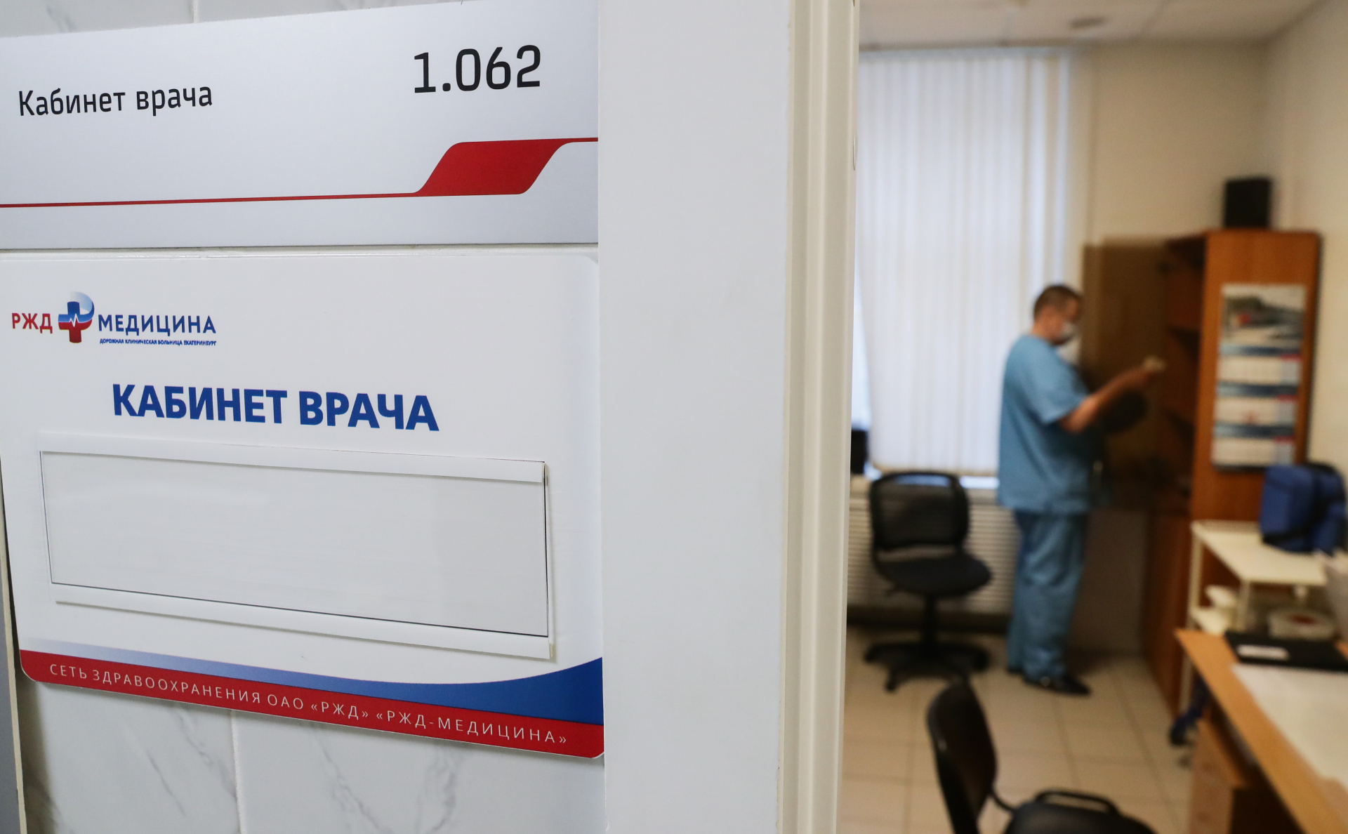 Плаквенил против коронавируса: препарат, которым будут лечить украинцев
