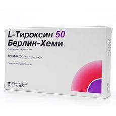 L-тироксин