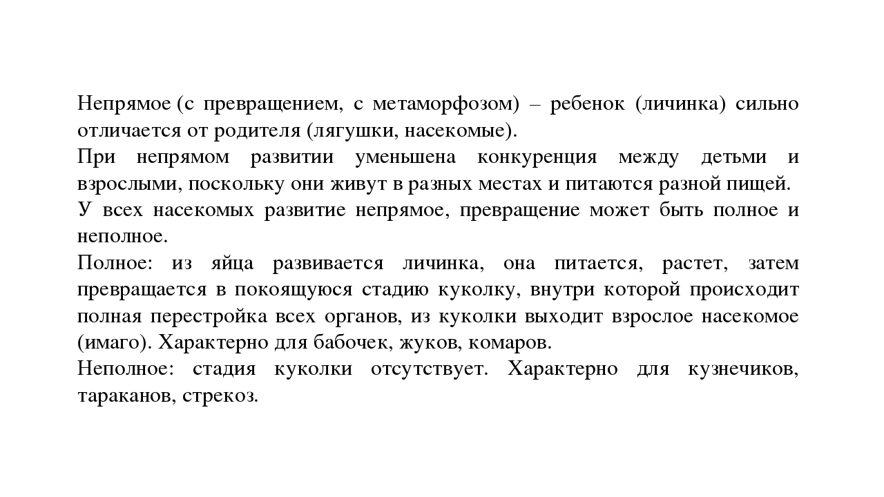 Проект по биологии на тему близнецы чудо жизни