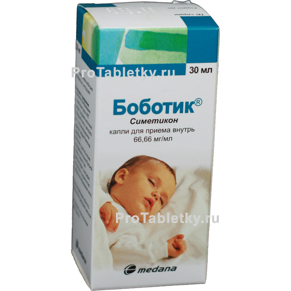 Бебинос. кто-нибудь сталкивался с таким лекарством? - бебинос как принимать - запись пользователя юлия (vjule) в сообществе здоровье новорожденных в категории колики - babyblog.ru