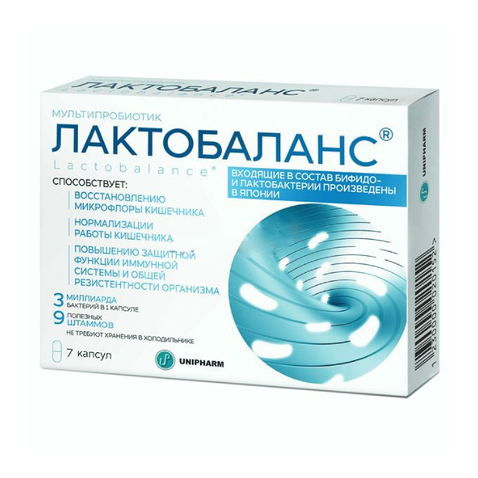 Лактобаланс: инструкция по применению, аналоги и отзывы, цены в аптеках россии