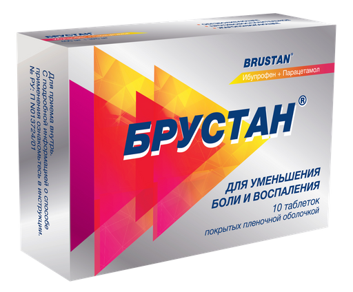 Ибуклин (ibuclin) таблетки. цена, инструкция по применению, аналоги для детей, взрослым