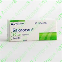 Баклофен - препарат для устранения мышечных спазмов и перенапряжения