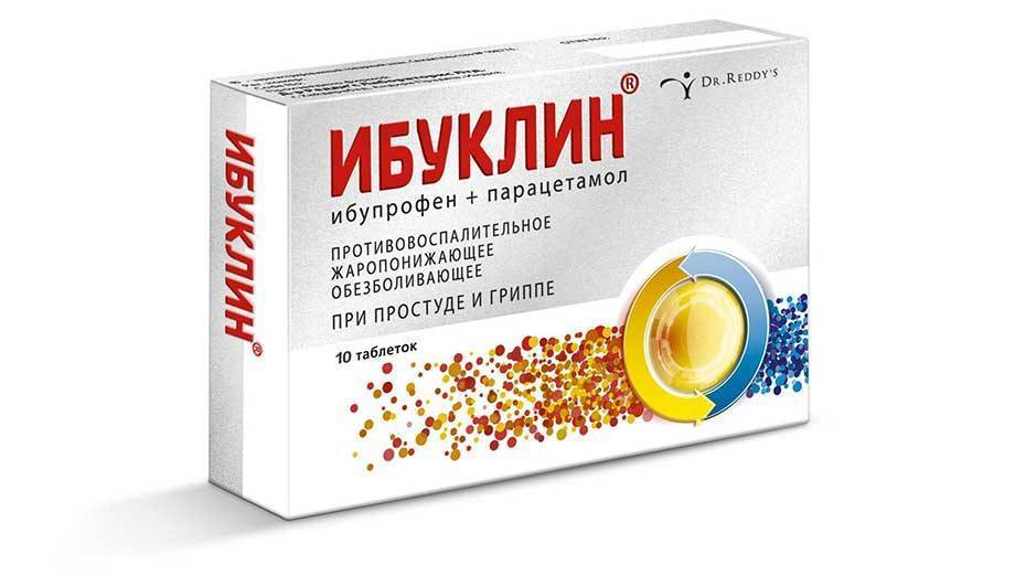 Ибупрофен можно при простуде. Ибуклин жаропонижающее средство для взрослых. Ибуклин 250. Ибуклин таблетки. Жаропонижающее для детей от 12 лет.