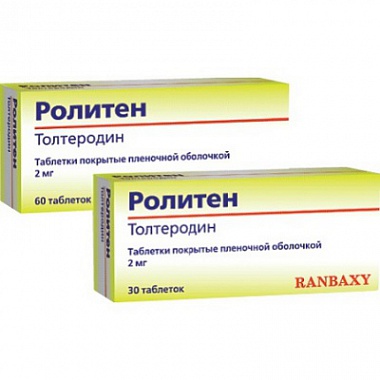 Бетмига таблетки прол./д. по 25 мг №10 (10х1)