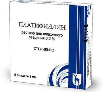Платифиллин: инструкция по применению в ампулах и уколах внутримышечно