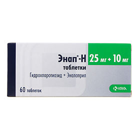 Энап таблетки 10 мг и 20 мг                : инструкция по применению