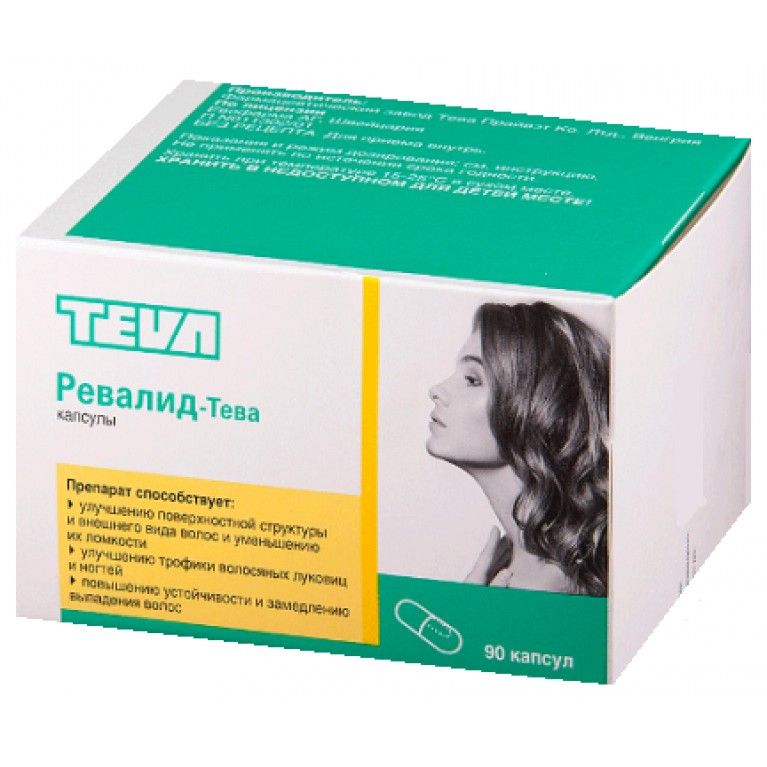 Пиридоксин (витамин b6) для волос: польза и применение в домашних условиях. маски с пиридоксином для волос и другие рецепты - onwomen.ru