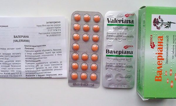 Валерианы экстракт  таблетки п/о 20 мг -  - каталог производство лекарственных средств - биосинтез